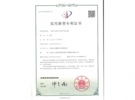 沃爾得取得專(zhuān)利24項(xiàng),軟件著作2項(xiàng)