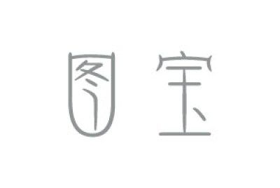 圖寶