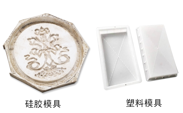 硅膠模具和塑料模具哪種好，怎樣區(qū)分？