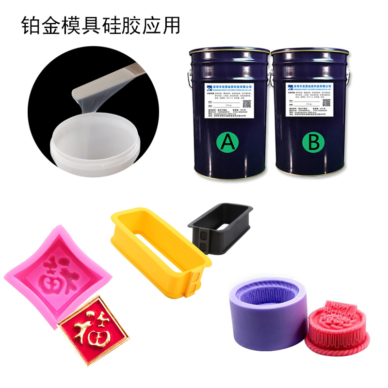 鉑金模具硅橡膠是什么？-800.jpg
