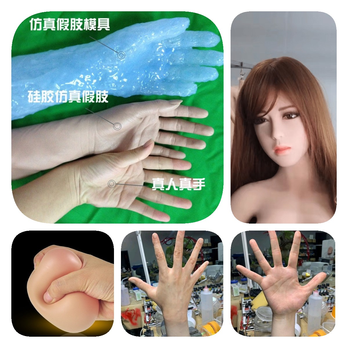 深入了解，人體硅橡膠用途優勢全知道